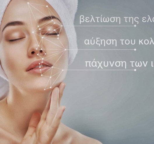 Plasma Shower η νέα τάση στην αισθητική
